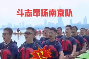 迪巴拉：种族主义没有立足之地，我全力支持迈尼昂