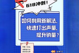 球队防守单打大队表现优秀！戈贝尔：球队有很多能防守的球员