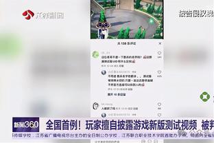 斯托伊奇科夫：我预测巴萨最终获胜，需警惕奥斯梅恩&K77